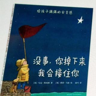 《懂得善意和美的孩子才有未来》文/周梵  朗读者：薛英惠