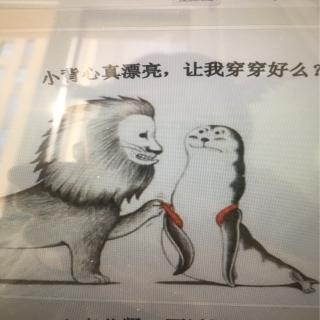 鼠小弟的小背心