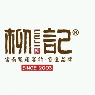 （晚）20年2月16日农大店陶俊读书打卡分享