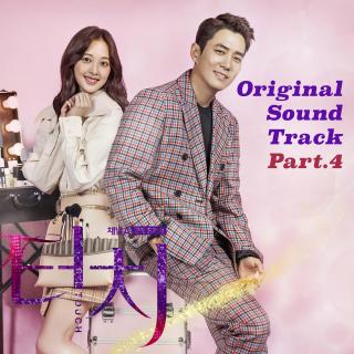 ~TOUCH~OST Part 4