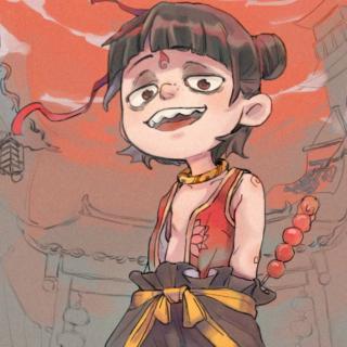 我是小妖怪 | 哪吒之魔童降世 - 小山金明灭