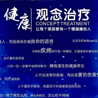 学员分享破抗拒，破冰，利他