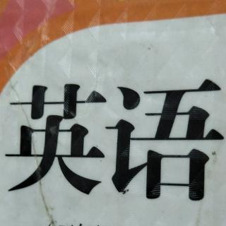 英语阅读