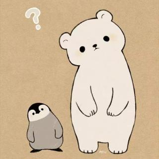 【睡前故事】北极熊先生和企鹅小姐