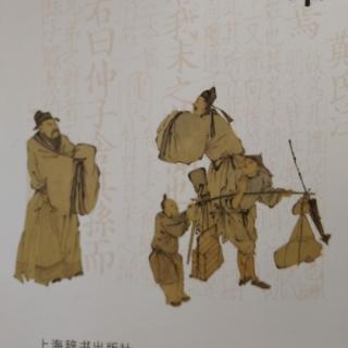 1. 鳝救婢