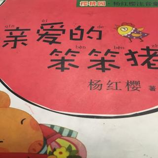 欢乐的学校