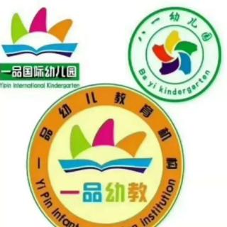 《长颈鹿的愿望》