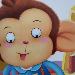 知错就改的小猴子