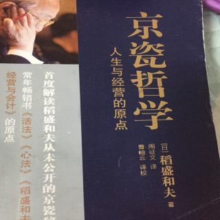 2020021751/52/53以心为本的经营