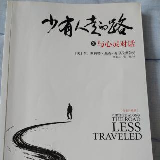 第七章 神话，人性的旅程