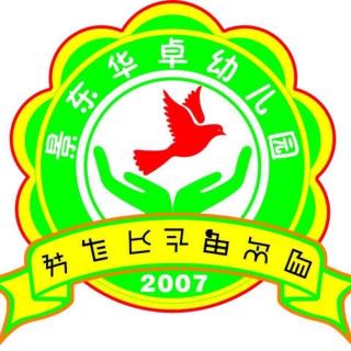 故事《根本就不脏嘛》