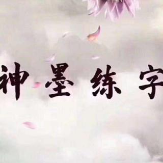 练字对儿童协调性的培养