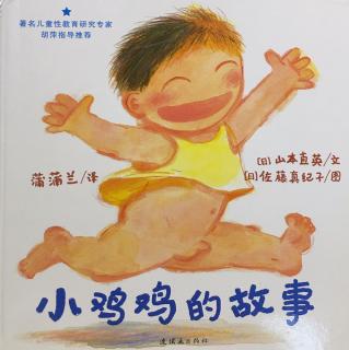 你是男孩子还是女孩子呢？