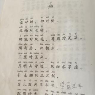 书韵悠悠