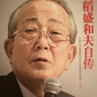 对立与决断