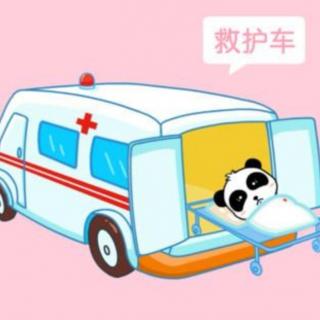 惠幼早播报《闪闪红灯滴滴答——救护车🚑》