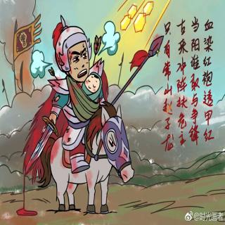 【华茂幼儿园】园长妈妈讲三国《五吕布戏貂蝉》