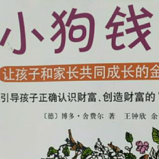 第九章，冒险经历