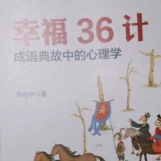 凿壁偷光：拥有时间管理能力