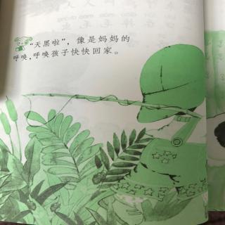 《钓鱼》