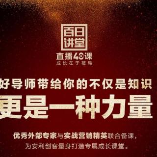 财富思维-什么特质的人容易把握住机会？