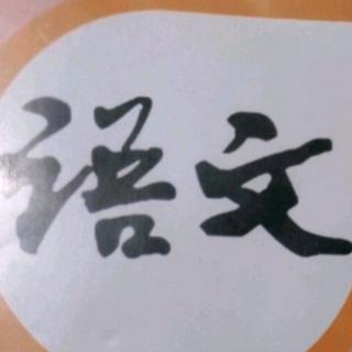 清平乐.村居