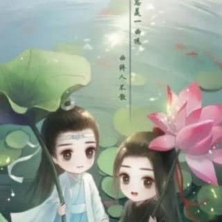 魔道祖师 067 挖坟吃瓜