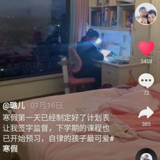 家庭教育22条军规，看看你做到几条？