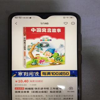 河豚发怒