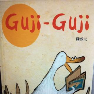 gujiguji