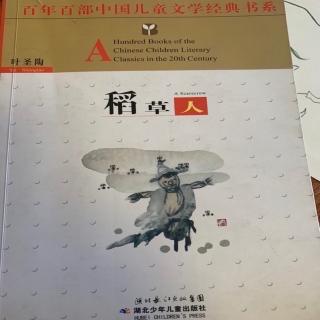 李昊临的阅读106页