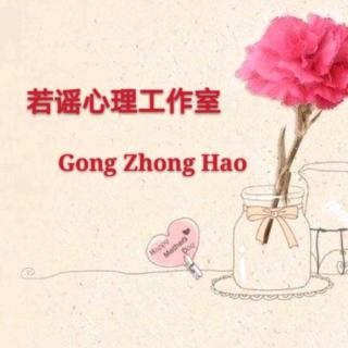 第11天的课程：拥有美好的感觉，释放愤怒