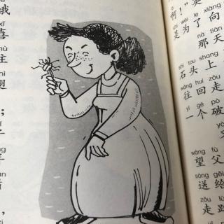 《踩面包的小姑娘》