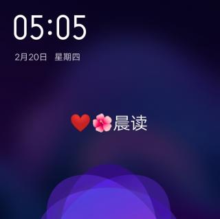 2.20早间诵读《家书》