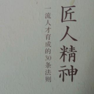 第20天