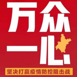 英雄的中国人民一定行