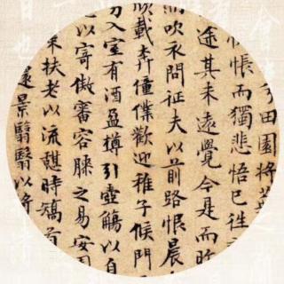 练字的八大好处2