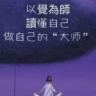 我就是爱能量祈祷