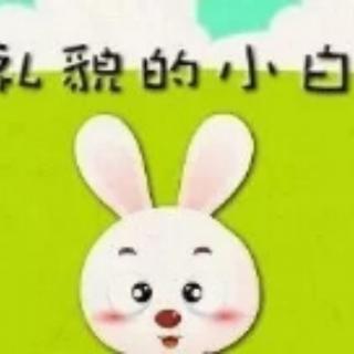 友爱故事——《有礼貌的小白兔》(中二班李老师)（来自FM129473527)