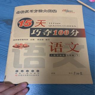 2020.2.20第一单元