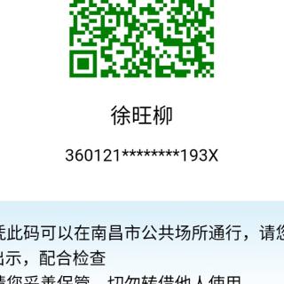 2020年2月21日六项精进大纲与干法热爱燃起情