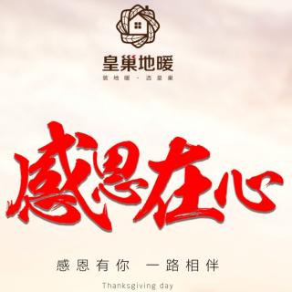 2月20日早读《道德经阐微》第二十二章