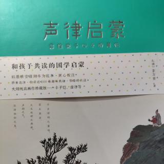 李靖涵阅读打卡第96天