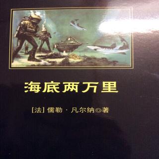 海底两万里24