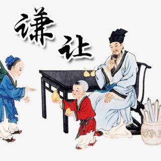 《孔融让梨》