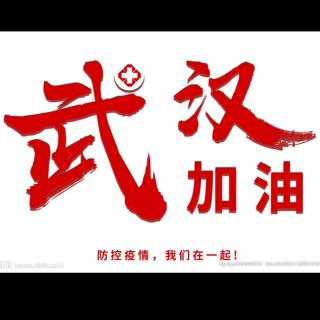 我们一定赢 奶奶预发音