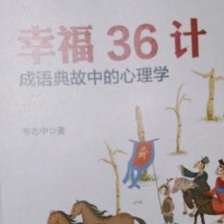 闻鸡起舞：学习要拒绝拖延