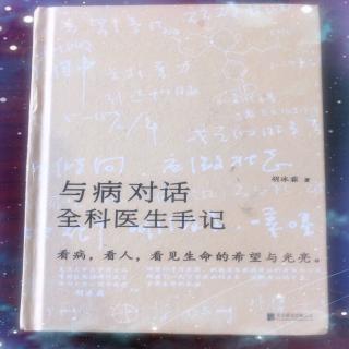 接受药物还是接受超标？