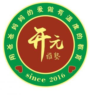 期末综合能力评价（听力部分参考答案详见荔枝FM）【第134至135页】