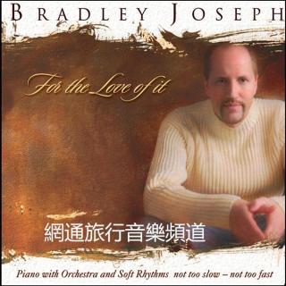 浪漫甜美的钢琴时光-唯美钢琴诗人Bradley Joseph